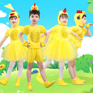 六一新款儿童演出服小鸟小鸡小鸭动物服装幼儿园卡通舞蹈表演服纱