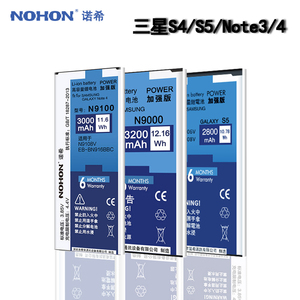 诺希适用三星note4 note3 S5 S4电池SM-N9100 N9108V G9008W G9009 G9006V N9000 n9006 n9008 i9500 i9508