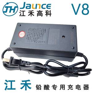 江禾高科V8点闪脉冲充电器48V60V72V96伏12Ah20Ah32Ah45ah52A58ah