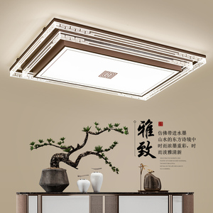 新中式简约客厅灯LED吸顶灯中国风创意个性餐厅大气卧室书房灯具