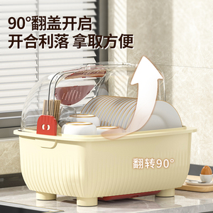 多功能厨房收纳盒柜沥水家用双开翻盖放碗箱装碗筷碟盘餐具置物架