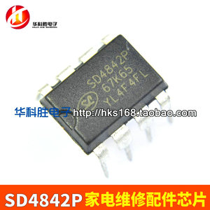 SD4842P SD4842P67K65 小功率开关电源芯片 DIP-8