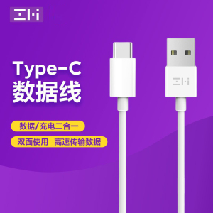 ZMI数据线Type-C充电线3A适用于小米Redmi华为荣耀nova手机快充充电