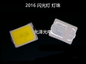 2016白色正白光暖白色贴片led灯珠0.2W0.5W1W闪光灯LED发光二极管