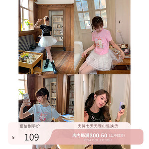 【CheriZ x mikko】短袖T恤女夏2024年新款打底衫短款独特小上衣