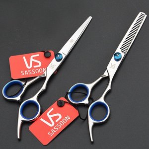 理发剪刀 平剪 牙剪儿童剪发 美发工具 套装组合 特价 包邮