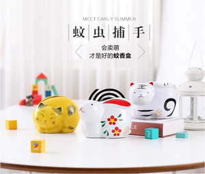 可爱卡通猫咪陶瓷创意安全蚊香盘蚊香座蚊香盒蚊香托蚊香架家用