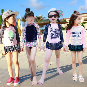 韩国儿童防晒分体泳衣女童速干长袖水母衣学生潜水服宝宝泳衣套装