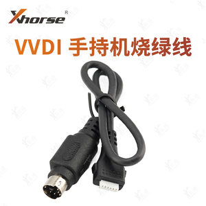 VVDI 手持机keytool 云雀 MAX 阿福迪子机原装烧录线 数据线