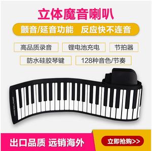 科汇兴88键手卷钢琴键盘加厚专业版初学者练习便携式折叠电子钢琴