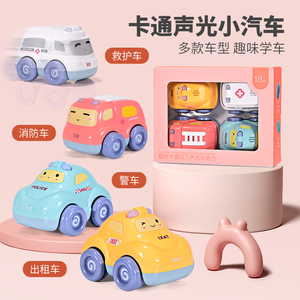 儿童小汽车男孩玩具车小车子惯性声光宝宝回力女孩模型车子1-3岁