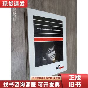 ADC年鉴 2011 Tokyo Art Directors club Annual 硬精装 带盒