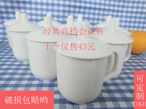 景德镇陶瓷茶杯办公杯家用喝茶杯子套装会议杯酒店宾馆水杯10只