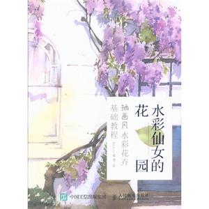 水彩花园店 淘宝拼多多热销水彩花园店货源拿货 阿里巴巴货源 水彩花园店 淘宝拼多多热销水彩花园店货源拿货 阿里巴巴货源