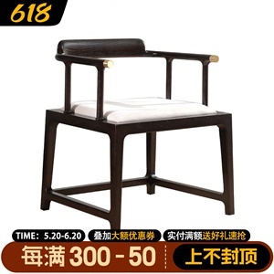 茶椅新中式实木小圈椅禅意椅子主人椅泡茶单人椅白蜡木茶室椅子