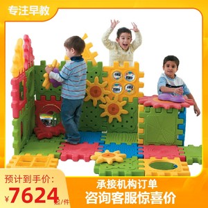 台湾WEPLAY感统器材幼儿园玩具大型建构触觉感官积木镜子静音积木