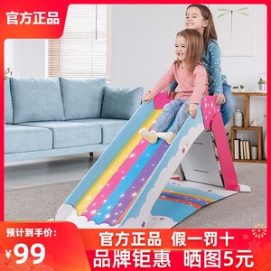 Wowwee可折叠滑梯儿童室内小型滑滑梯玩具纸质宝宝家用2-5岁礼物