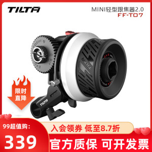 TILTA铁头 MINI轻型跟焦器2.0 单反微单摄影机 调焦变焦配件 手动