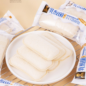 乳酸菌口袋小面包酸奶味夹心蛋糕早餐软面包整箱零食充饥休闲小吃