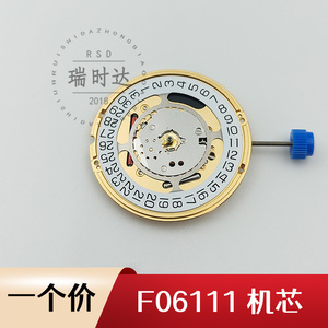瑞士原装ETA F06115 F06111进口石英机芯 手表配件
