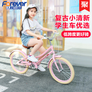 上海永久牌儿童自行车中大女童公主款男孩女孩学生8-9-10岁脚踏车