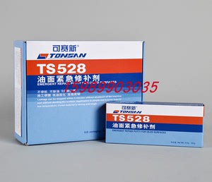 可赛新 TS528 白色AB双组份胶水快补 金属修补油面紧急修补剂