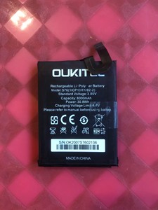 适用于 OUKITEL 欧奇S76手机电池 WP7充电电板 3.85V 8000mAh
