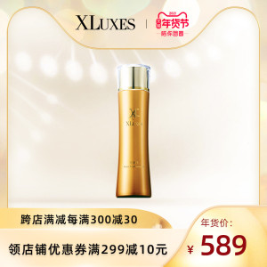 Xluxes化妆水 Xluxes化妆水品牌 价格 阿里巴巴