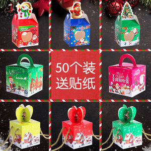平安夜苹果礼盒平安果包装盒纸盒子创意圣诞节礼物儿童手提糖果袋