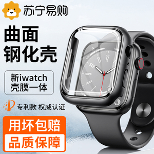 适用iWatch保护壳AppleWatch苹果S8手表S7保护膜ultra表带8表壳watchs壳膜502一体SE全包7保护套8代6/s6/se2