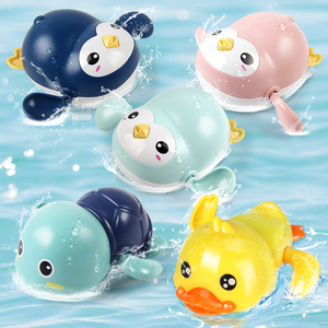 婴儿童洗澡玩具宝宝戏水游泳沐浴神器游水乌龟小黄鸭小孩玩水2273