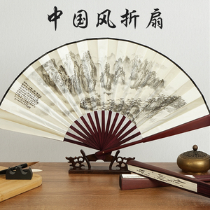 扇子折扇中国风男款男士折叠夏季绢布竹扇纸扇随身携带折子扇2191