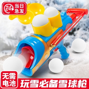 雪球枪发射器夹子玩雪工具儿童小鸭子夹雪模具神器打雪仗玩具1589