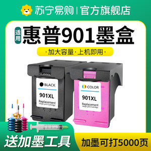 901墨盒可加墨适用惠普HP Officejet 4500 J4580 J4640 J4660打印机墨水盒J4680 4524黑色彩色XL星朋3509