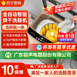 苏宁新款洗鞋机全自动家用小型带甩干脱水烘干刷鞋懒人神器YO1460