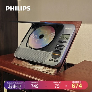 飞利浦5608发烧级cd机复古蓝牙音响专辑播放器MP3光碟光盘碟片774