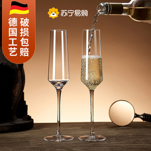 苏宁欧式香槟杯6只套装创意水晶玻璃红酒杯高脚杯起泡酒杯2008