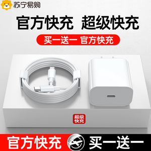 邻家适用于双typec数据线tpyec充电线oc双c两头c口tapyc器tpc手机pd快充ipad双头tepyc/tapec苹果tapc平板696