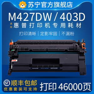 hp427dw