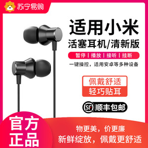 type-c耳机适用小米11/10s/9红米k40/k40pro有线k30s入耳式1351