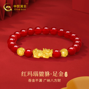 中国黄金貔貅手链女生足金红玛瑙手串520情人节礼物送女朋友3095