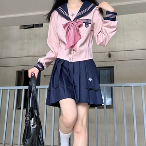 日系学院风原创正版长袖上衣粉色水手服海军风jk制服套装基础款女
