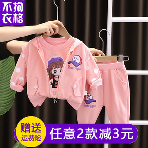 女童秋装时髦洋气马甲卫衣三件套装宝宝秋季韩版衣服小孩童装儿童