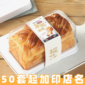 手撕吐司包装盒 长方形透明切块面包蜂蜜蛋糕盒子一次性烘焙包装