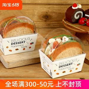 网红三明治包装盒厚蛋烧吐司盒子韩式一次性打包纸盒汉堡纸托外带