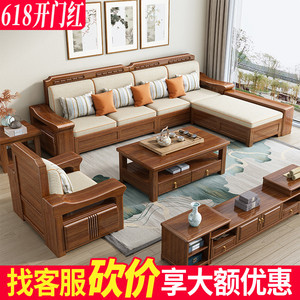 实木沙发客厅全套冬夏两用全实木中式沙发广东佛山厂家直销家具