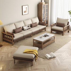 新中式实木沙发四人位北欧现代小户型客厅三人位科技布艺沙发组合