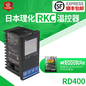 日本理化RKC温控器表 CH402RH400 CB400RD400 RS400 RD900 CD901