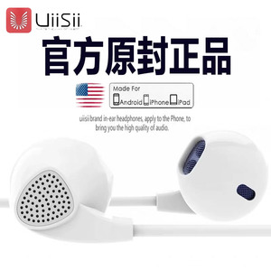 云仕UiiSii U1耳机入耳式原装正品通用vivo华为oppo苹果男女耳塞