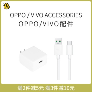 趣评测/闪充Type-C数据线6A荧光绿编织线65W/10W/20W闪充充电器